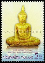 Luang Pho Wat Khao Ta-Khrao at Wat Khao Ta-Khrao in Phetchaburi