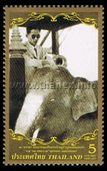 80th Birthday Anniversary H.M. the King - White Elephants