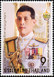 H.R.H. the Crown Prince of Thailand 60th Birthday Anniversary