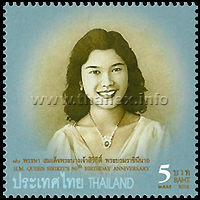 H.M. Queen Sirikit, at the age of 20