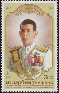 H.R.H. the Crown Prince of Thailand's 50th Birthday Anniversary