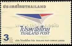 Logo of the Thailand Post