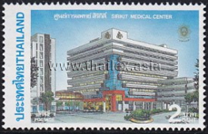 Sirikit Medical Center