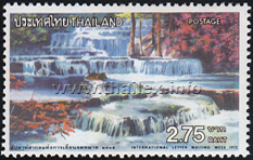 Erawan Waterfall in Kanchanaburi