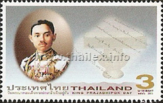 Rama VII and the Thai Constitution