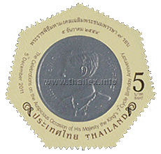 First Circulation Coin (1950)