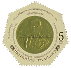 Commemorative Coin for the 5th Birthday Cycle (1987)