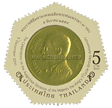 Commemorative Coin for the 6th Birthday Cycle (1999)