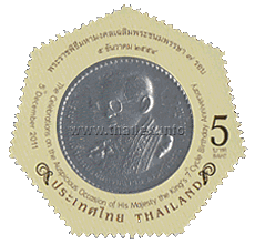 Commemorative Coin for the 80th Birthday Anniversary (2007)