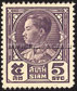 King Rama VII
