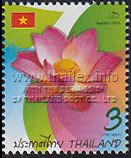 Lotus (Nelumbo nucifera) national flower of Vietnam