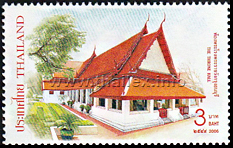 Thonburi Palace