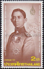 Prince Mahidol of Songkla Centenary Celebrations