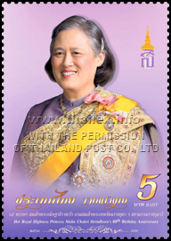 Princess Maha Chakri Sirindhorn's 65th Birthday Anniversary