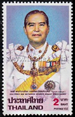 Prominent Personage - Prince Narahthip Phongpraphan