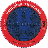 Provincial Emblem Postage Stamps - 1st Series
