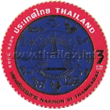 Nakhon Sri Thammarat