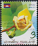 Rumdul (Mitrella mesnyi) national flower of Cambodia