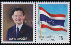 80 Years of Thai Prime Ministers