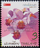Singapore Orchid (Vanda Miss Joaquim) national flower of Singapore