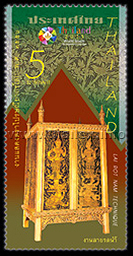 Thailand 2013 World Stamp Exhibition (2nd Series) - Royal Craftsmanship Arts