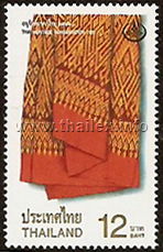Thai Heritage Conservation - Matmi Textiles