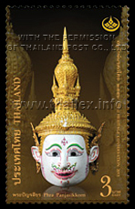 Phra Panjasingkhon (Phra Panjasikorn)