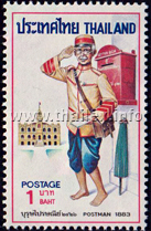 Postman's Uniform
