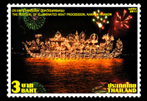 Nakhon Phanom Illuminated Boat Procession