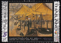 Thailand 2013 World Stamp Exhibition (3rd Series) - Contemporary Art