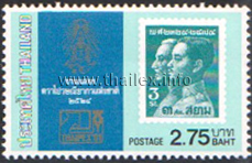 Thaipex '81 - Early Siamese Postage Stamps