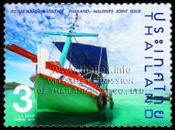 Thailand-Maldives Joint Issue