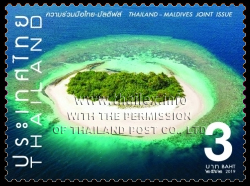 Thailand-Maldives Joint Issue