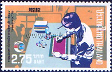 Thaipex '75 - Process of the Making of a Postage Stamp