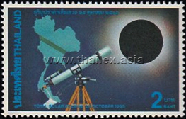 Total Solar Eclipse of 24 October 1995