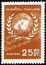 United Nations emblem on an orange background