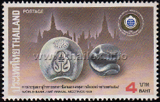 World Bank and IMF Annual Meetings - Ancient Thai Money