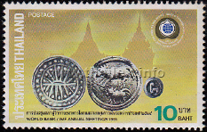 World Bank and IMF Annual Meetings - Ancient Thai Money