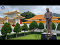 Chinese Martyrs' Memorial Museum