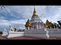 Wat Phrathat Santitham